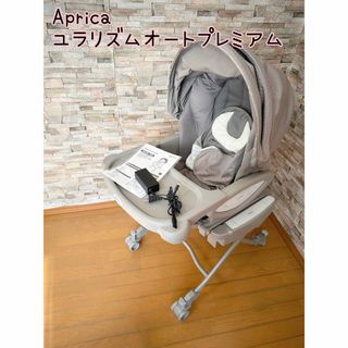 Aprica - sei17様専用 新作 ユラリズム オート プレミアム の通販 by