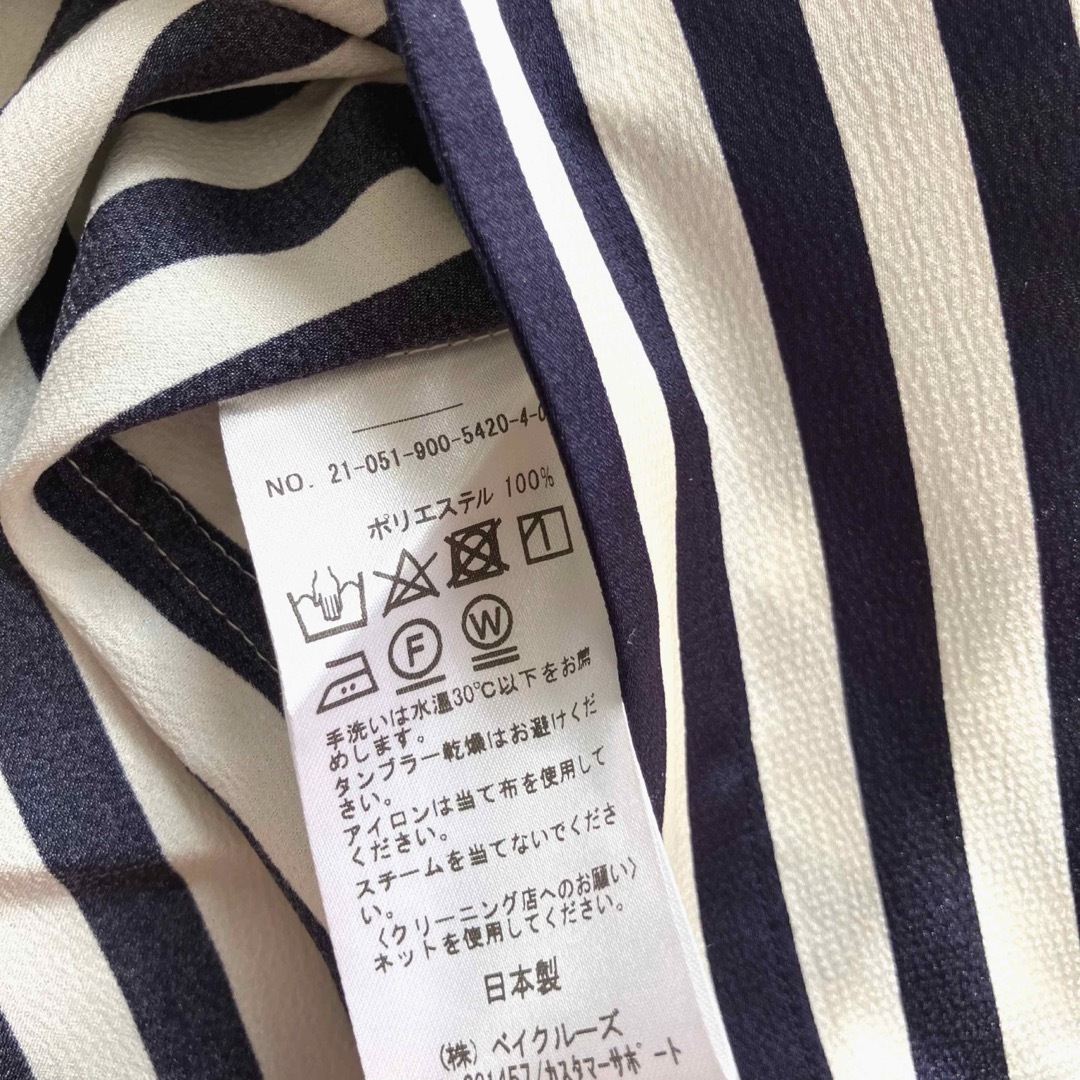 IENA(イエナ)のIENA プリントボウタイシャツブラウス ストライプ  レディースのトップス(シャツ/ブラウス(長袖/七分))の商品写真