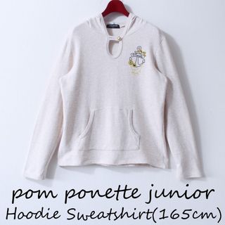 pom ponette - 【美品】pom ponette junior パーカー 165cm LLサイズ