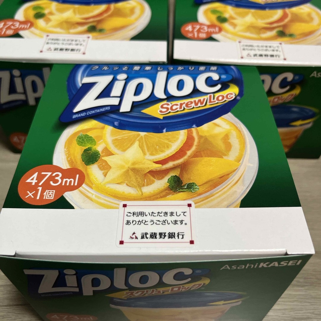 ジップロック　SCREWLOC インテリア/住まい/日用品のキッチン/食器(収納/キッチン雑貨)の商品写真