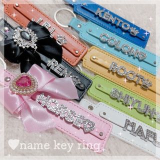 ♥name key ring(キーホルダー)