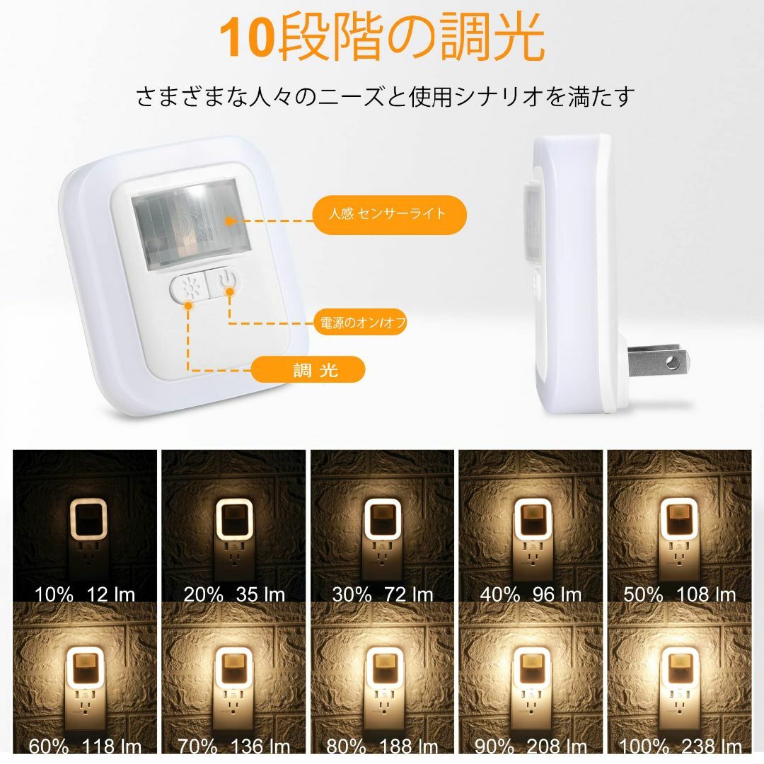 【色: イエロー】LEDセンサーライト 足元灯 常夜灯 ナイトライト YELKO インテリア/住まい/日用品のライト/照明/LED(その他)の商品写真