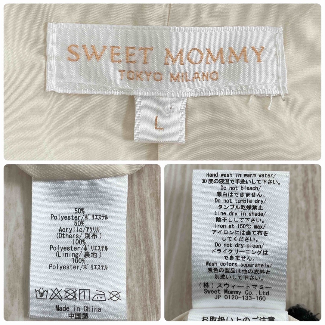 SWEET MOMMY(スウィートマミー)のSweet Mommy セレモニー セットアップ ツイード 授乳口付 産前産後 レディースのフォーマル/ドレス(スーツ)の商品写真