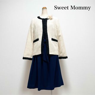 スウィートマミー(SWEET MOMMY)のSweet Mommy セレモニー セットアップ ツイード 授乳口付 産前産後(スーツ)