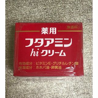 ムサシノセイヤク(Musashino Pharmaceutical)のムサシノ製薬　フタアミン　ハイクリーム　130g(ボディクリーム)