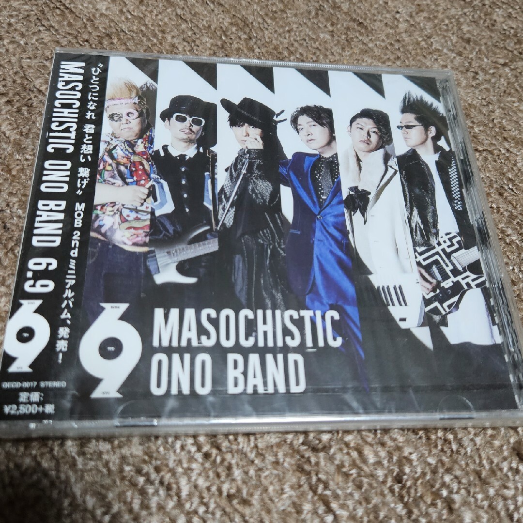 MASOCHISTIC ONO BAND   6.9 エンタメ/ホビーのCD(アニメ)の商品写真