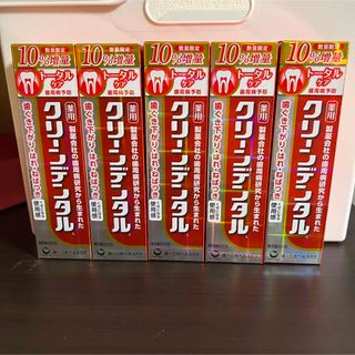 ダイイチサンキョウヘルスケア(第一三共ヘルスケア)のクリーンデンタル　トータルケア　歯磨き粉　10%増量　５本(歯磨き粉)