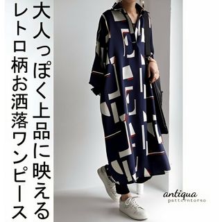 JUSGLITTY - 極美品 ジャスグリッティ 人気完売品 21SS ニットベスト