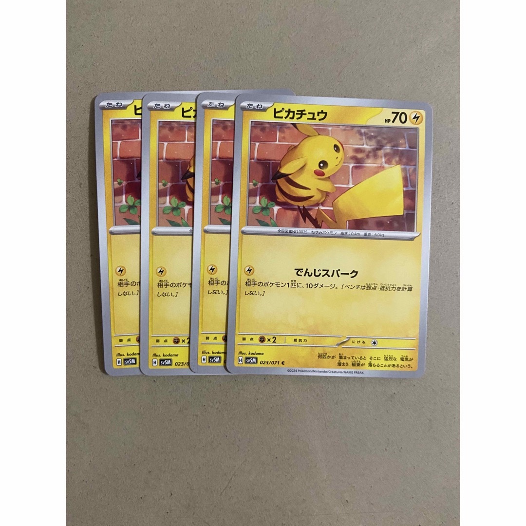Amazon.co.jp: ポケモンカードゲームSV sv4a ハイクラスパック