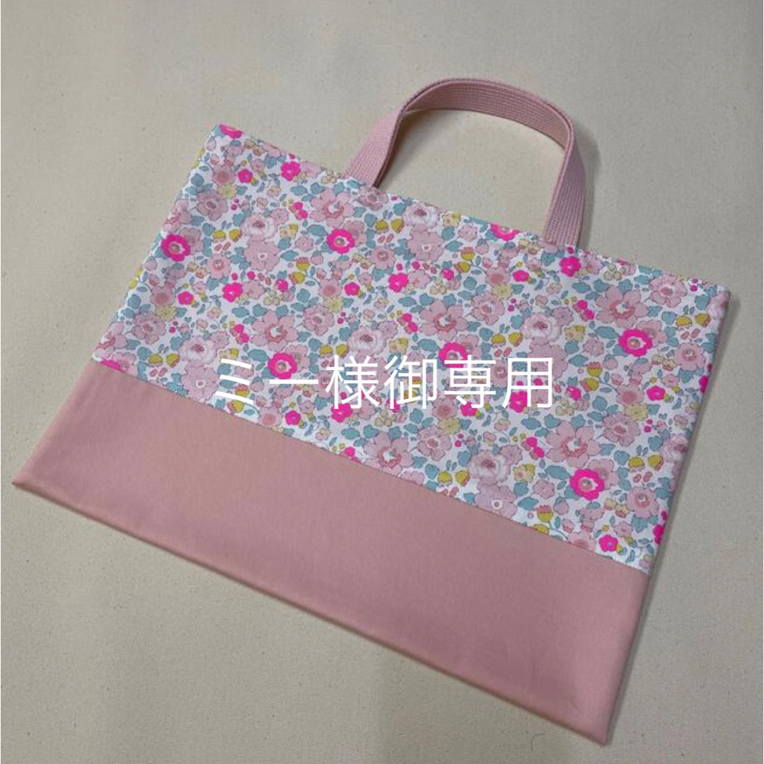 はな 入園入学グッズ ハンドメイド にゃー様専用 ハンドメイドオーダー 入園入学 (るる様専用