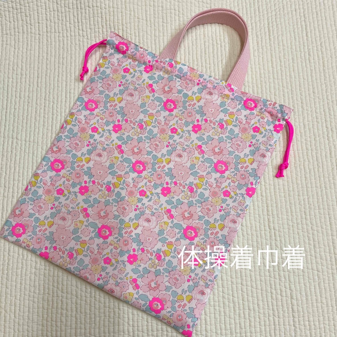 ミー様御専用　入園入学オーダー ハンドメイドのキッズ/ベビー(バッグ/レッスンバッグ)の商品写真