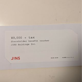 ジンズ(JINS)のJINS株主優待(ショッピング)