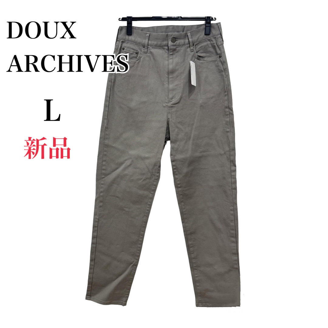 Doux archives(ドゥアルシーヴ)の【新品】ドゥアルシーヴ　パンツ　Lサイズ グレーデニム レディースのパンツ(デニム/ジーンズ)の商品写真