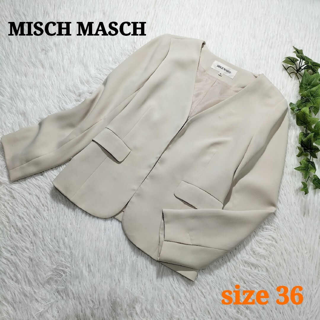 MISCH MASCH(ミッシュマッシュ)のMISCH MASCH ノーカラージャケット きれいめ ベージュ ビジネス 36 レディースのジャケット/アウター(ノーカラージャケット)の商品写真