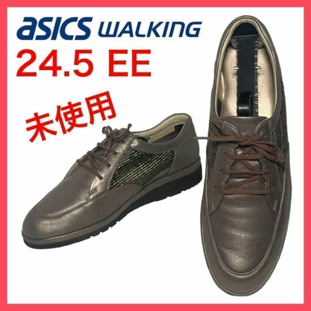 ASICS WALKING - ☆未使用☆アシックスウォーキング ペダラ