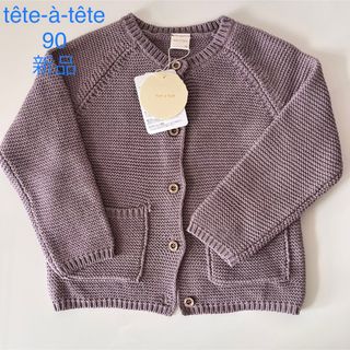 テータテート(tete a tete)の423(カーディガン)