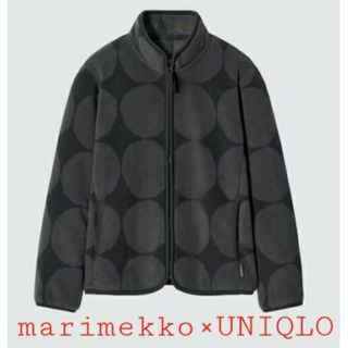 UNIQLO×marimekko　フリースジャケット160㌢(新品、未使用)