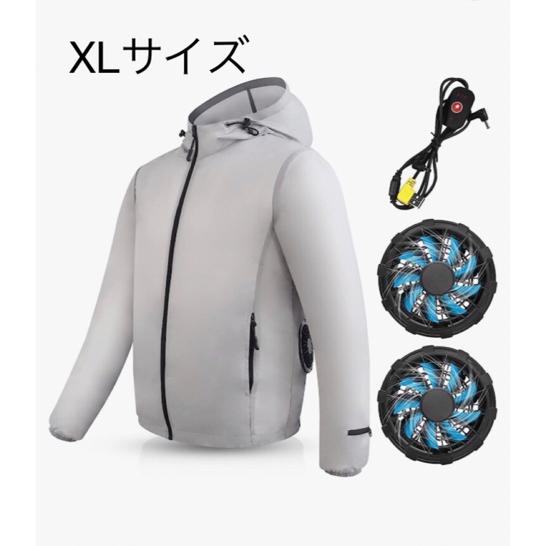 空調服　冷風服 フード付き長袖作業扇風服 ファン 熱中症対策 大風量XL メンズのジャケット/アウター(その他)の商品写真