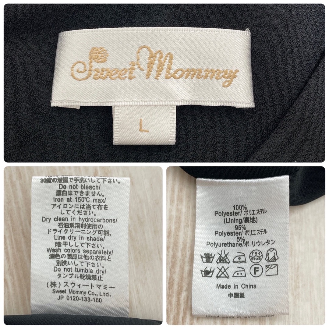 SWEET MOMMY(スウィートマミー)のDOYLE Sweet Mommy セットアップ セレモニー 授乳口付 入園卒園 レディースのフォーマル/ドレス(スーツ)の商品写真