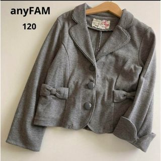 エニィファム(anyFAM)のエニィファム　長袖　フォーマル　ジャケット　ブレザー　グレー　リボン　春(ジャケット/上着)