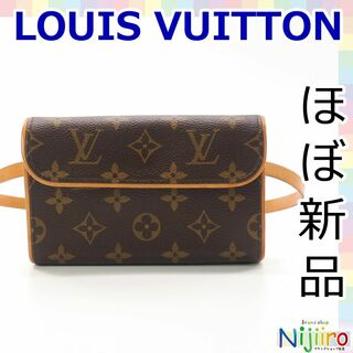 LOUIS VUITTON - ルイヴィトン モノグラム ポシェット