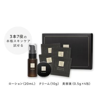 エヌオーガニック(N organic)の新品N organic （エヌオーガニック） vieエイジングケアトライア(サンプル/トライアルキット)