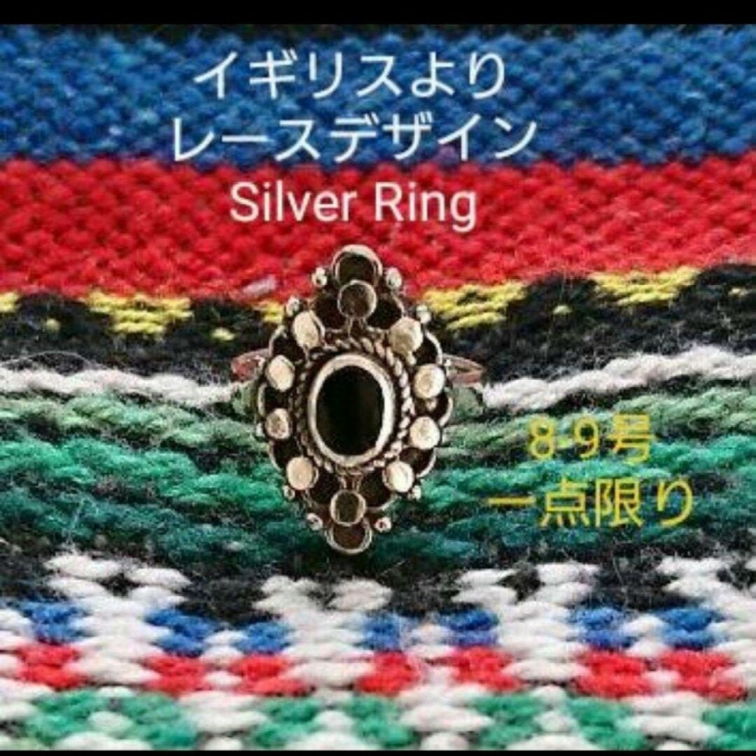 今だけ値引✨イギリス製》レース風 SilverRing★シルバー＆オニキス レディースのアクセサリー(リング(指輪))の商品写真