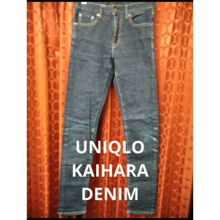 ユニクロ(UNIQLO)のUNIQLO　KAIHARA DENIM ❗ストレッチスリムデニム❗(デニム/ジーンズ)