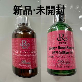 こころ様専用新品未使用REVIオプション(美容液)