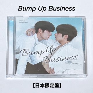 【日本限定盤】OnlyOneOf Bump Up Business (K-POP/アジア)