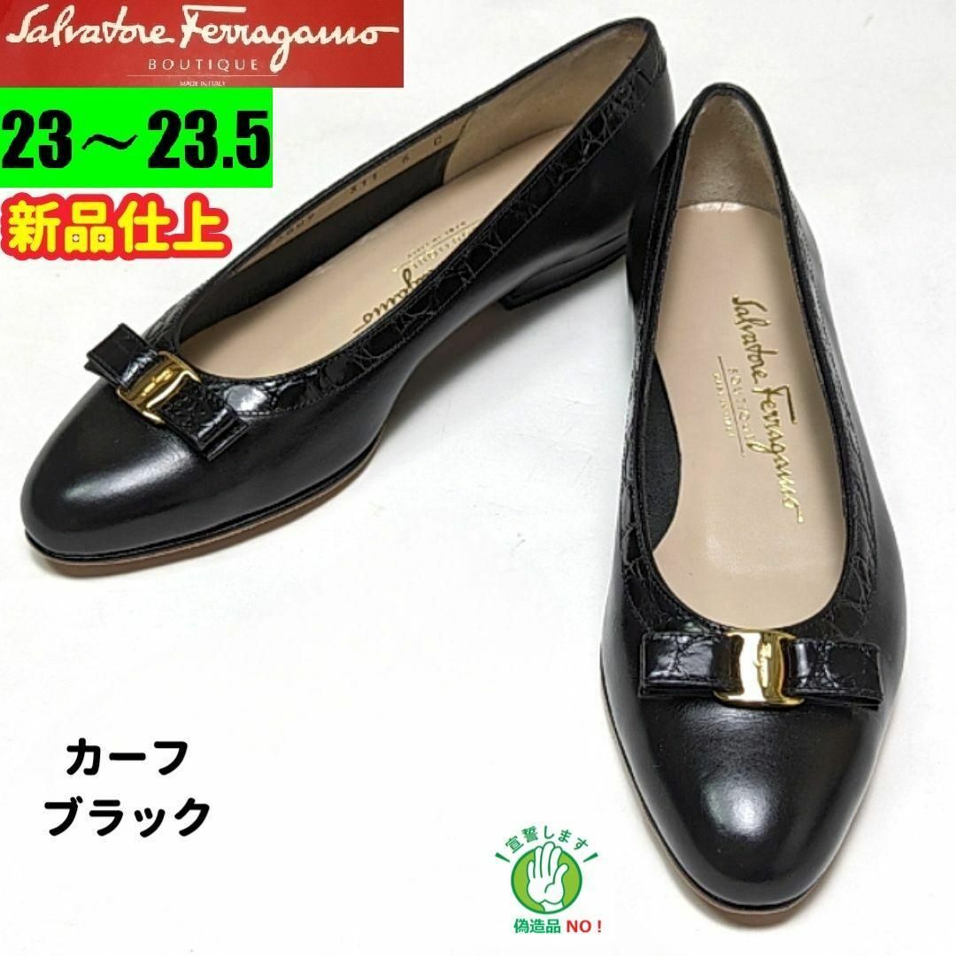 Salvatore Ferragamo(サルヴァトーレフェラガモ)の新品そっくりさん⭐フェラガモFerragamo　ミニヴァラ　6C　ブラック レディースの靴/シューズ(ハイヒール/パンプス)の商品写真