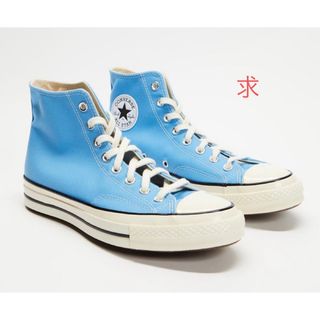 コンバース(CONVERSE)の求) ct70 ライトブルー　水色 28or28.5(スニーカー)