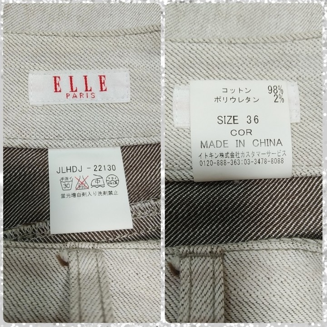 ELLE(エル)のS：美品★デニムスカート／エル★オフホワイト レディースのスカート(ひざ丈スカート)の商品写真