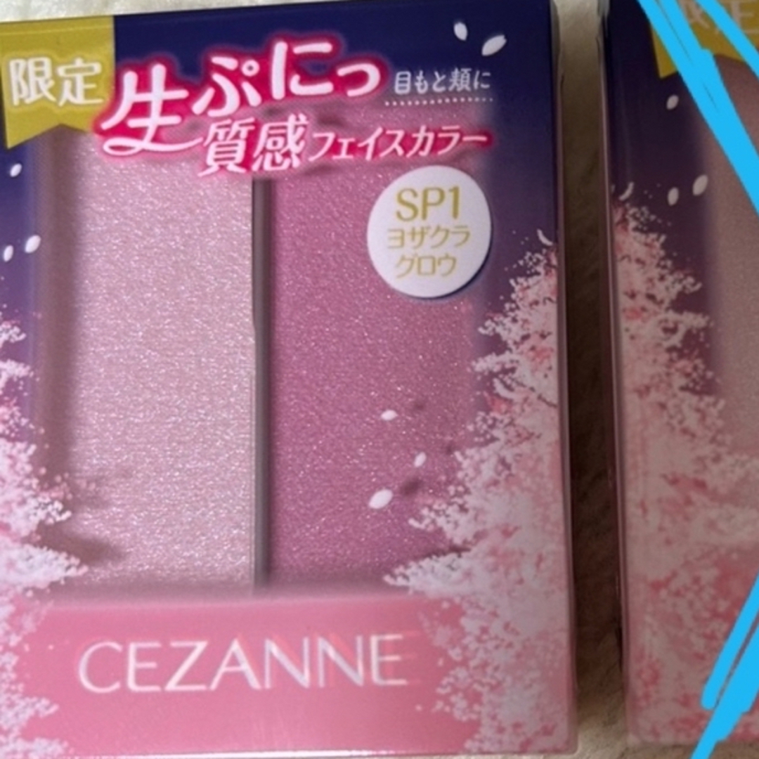 CEZANNE（セザンヌ化粧品）(セザンヌケショウヒン)のセザンヌ　ヨザクラグロウ コスメ/美容のベースメイク/化粧品(チーク)の商品写真