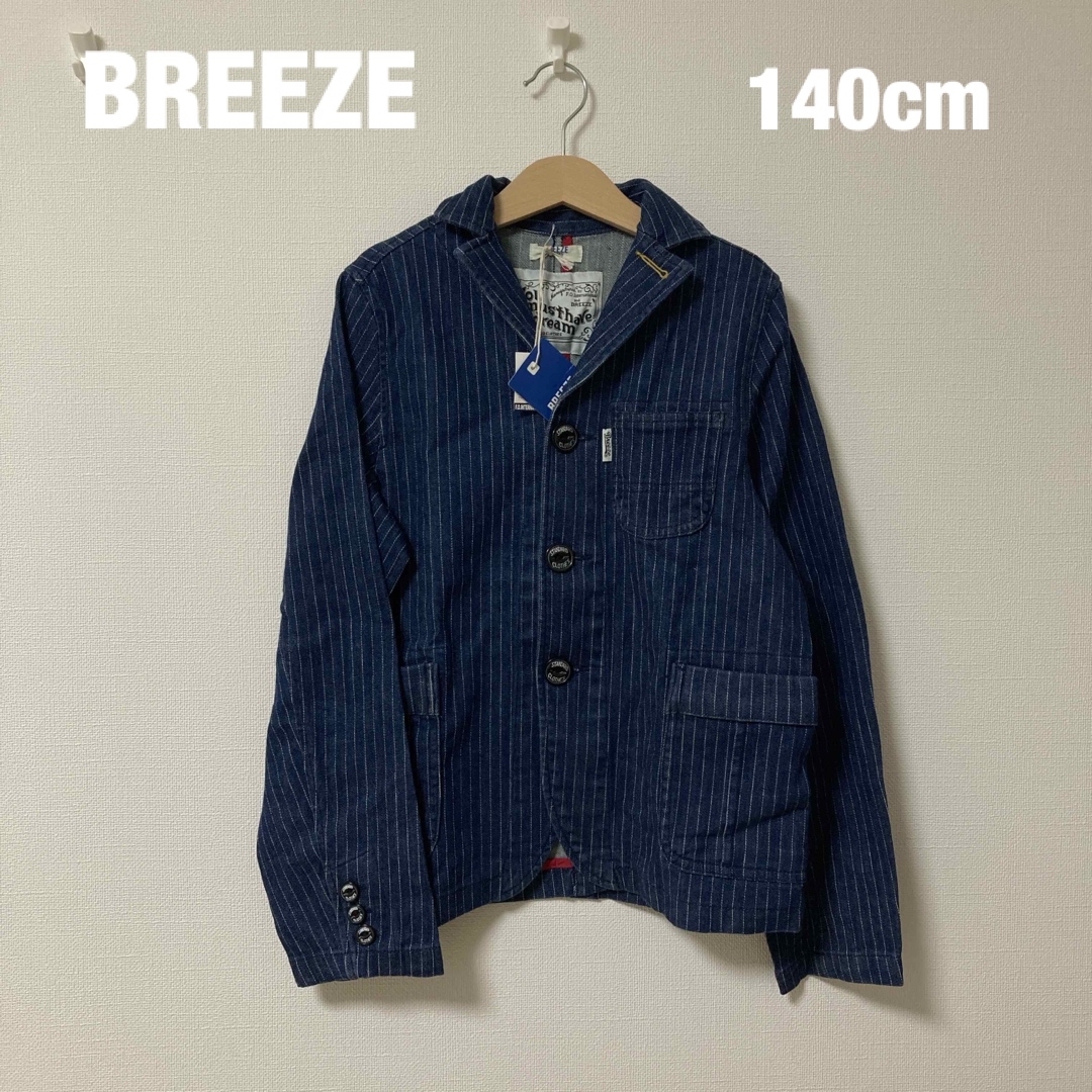 BREEZE(ブリーズ)の新品 BREEZE デニム テーラードジャケット 140cm キッズ キッズ/ベビー/マタニティのキッズ服男の子用(90cm~)(ジャケット/上着)の商品写真