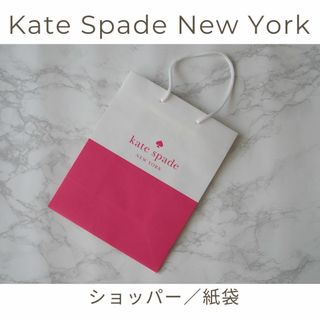 【kate spade】ケイトスペード　ショッパー紙袋／ピンク／スペード柄(その他)