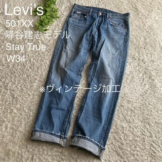 リーバイス44501リーバイス501XX LVC Ｗ34 ビックE LEVIS501XX