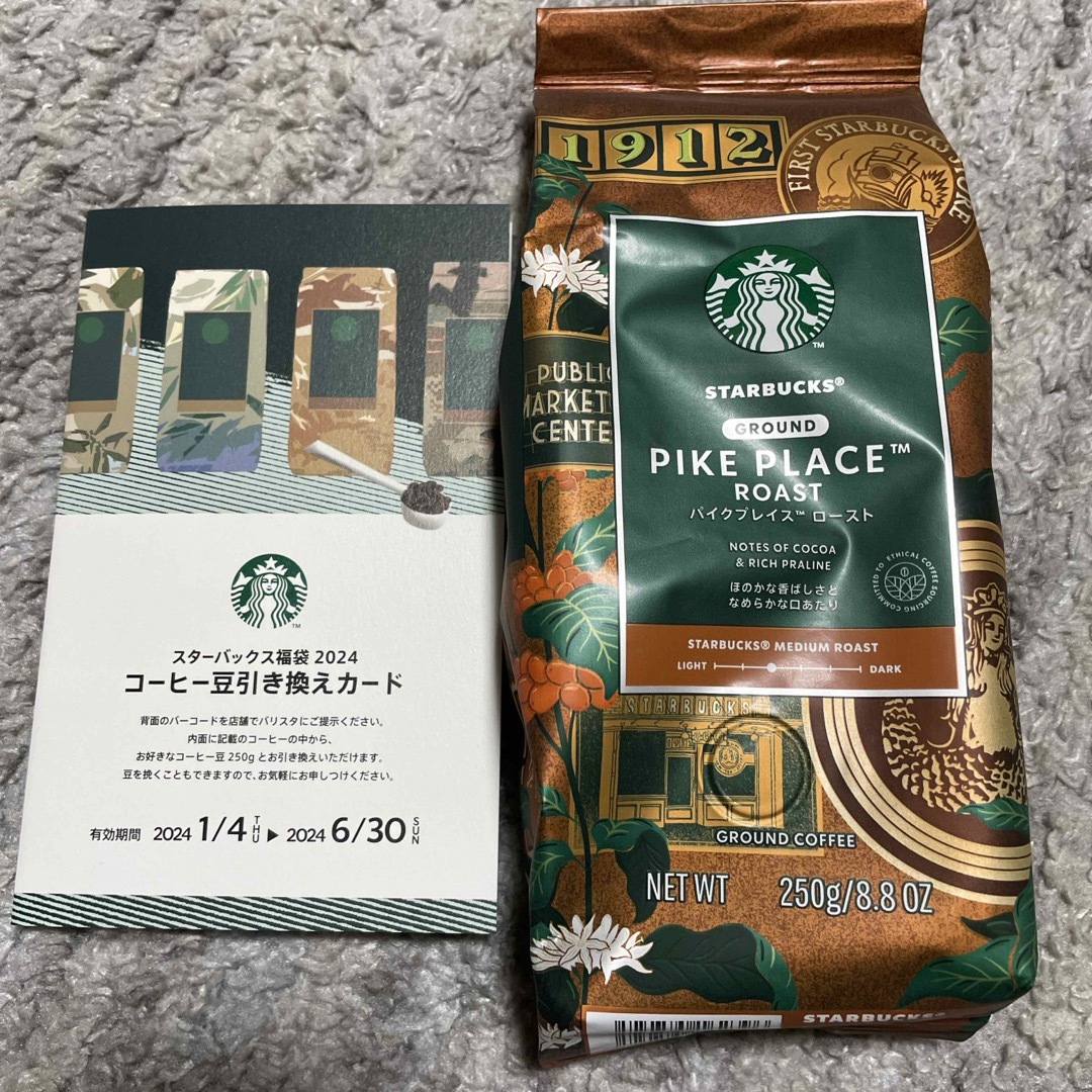 Starbucks Coffee(スターバックスコーヒー)のスタバ福袋 2024 コーヒー豆＋コーヒー豆引き換えカード 食品/飲料/酒の飲料(コーヒー)の商品写真