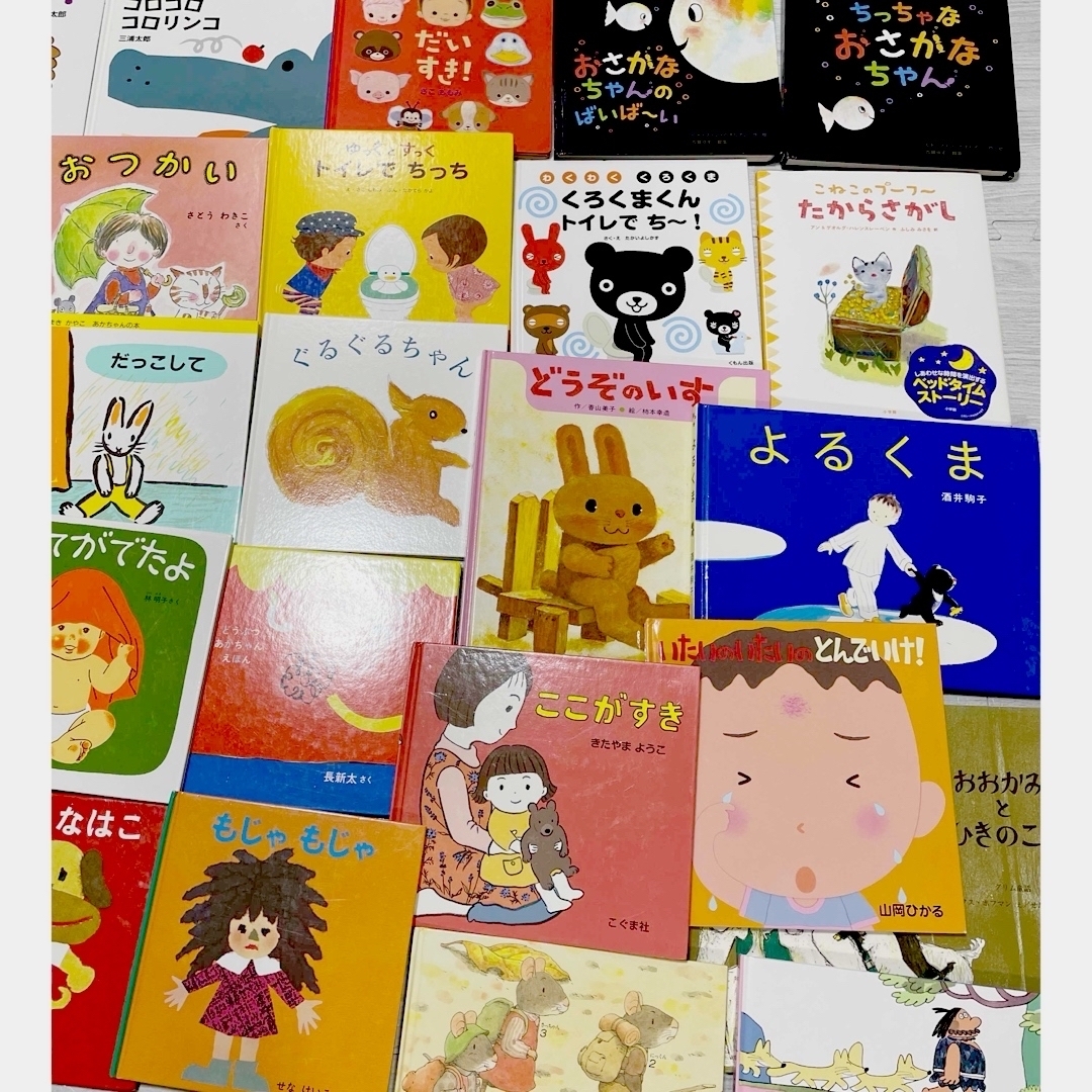 絵本 厳選人気作 まとめ売り 67冊 0〜3歳