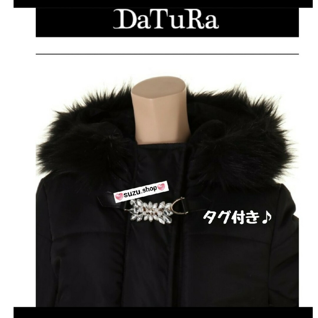 DaTuRa(ダチュラ)のDaTuRa ラグジュアリー中綿コート レディースのジャケット/アウター(ダウンコート)の商品写真