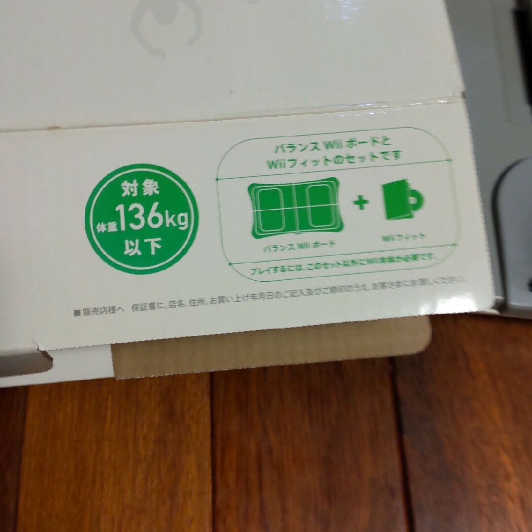 wii fit  バランスボード エンタメ/ホビーのゲームソフト/ゲーム機本体(家庭用ゲームソフト)の商品写真