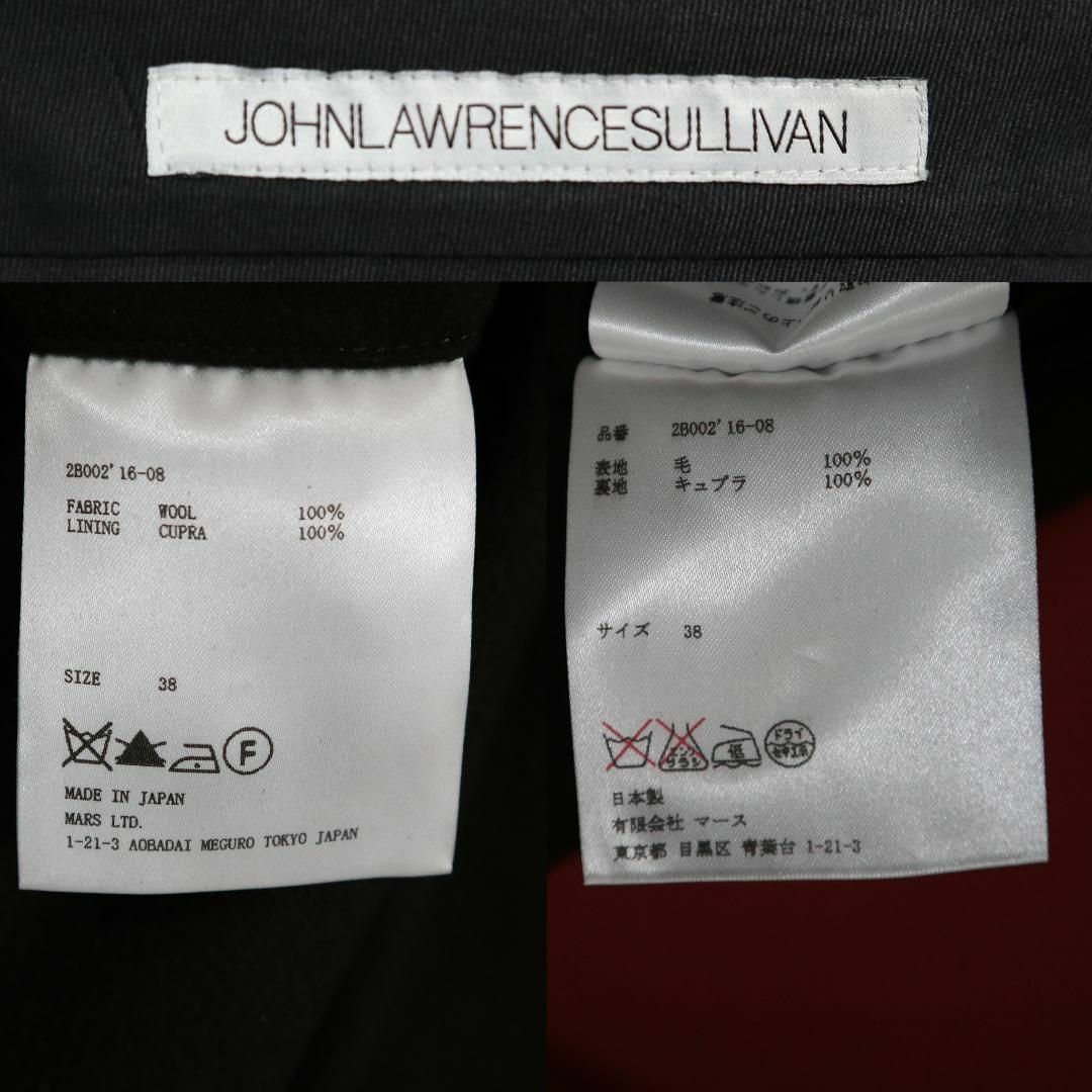 JOHN LAWRENCE SULLIVAN(ジョンローレンスサリバン)の【新品未使用】JOHN LAWRENCE SULLIVAN ウール スラックス メンズのパンツ(スラックス)の商品写真