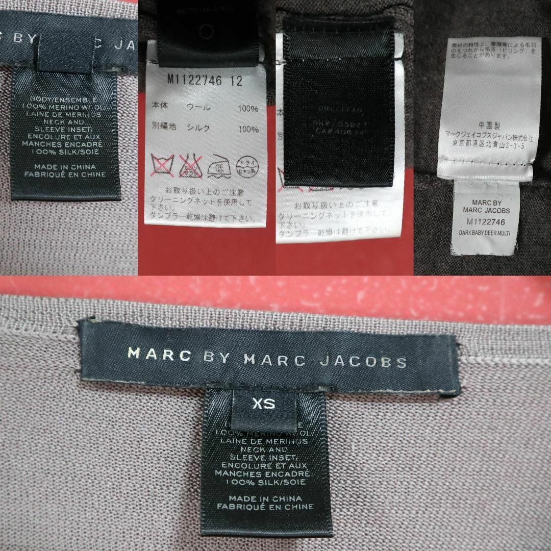 MARC BY MARC JACOBS(マークバイマークジェイコブス)の【希少】MARC BY MARC JACOBS ニット × シルク 切替 ニット レディースのトップス(ニット/セーター)の商品写真