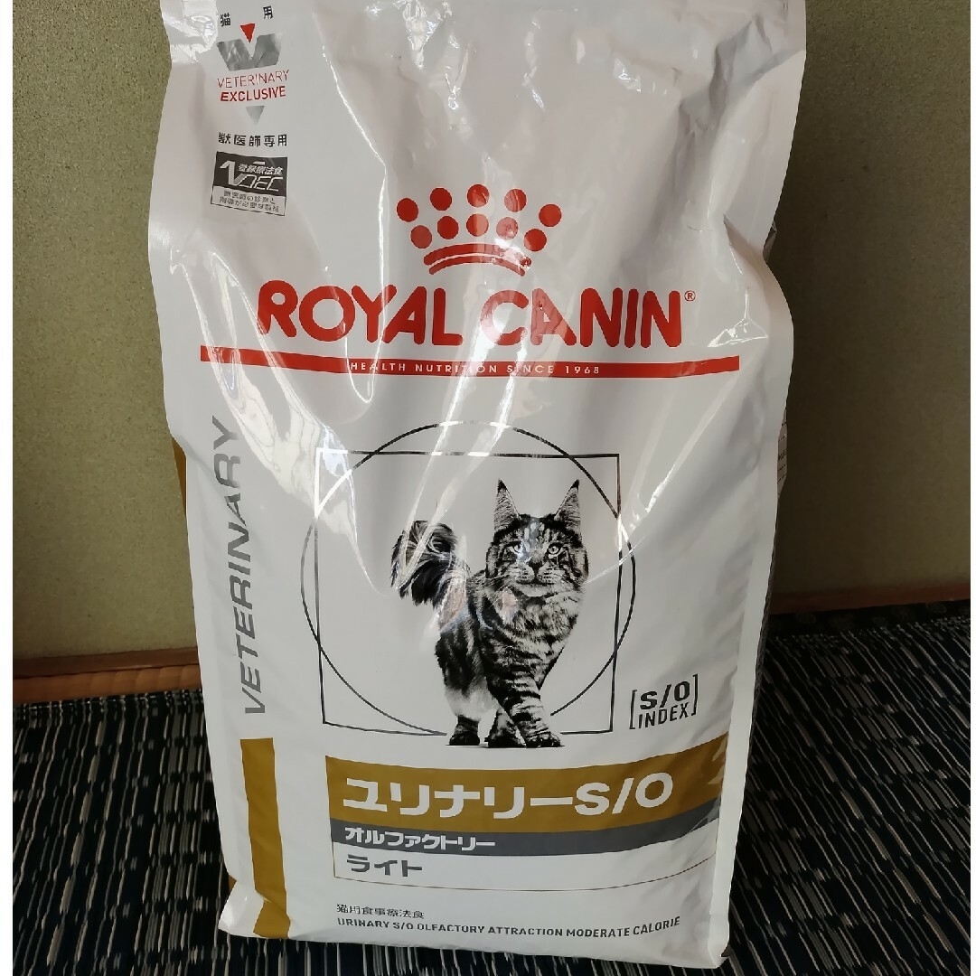 ユリナリーS O オルファクトリー 4kg×2袋 ロイヤルカナン 猫用療法食