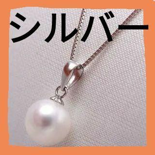 352【シルバー】2個セット アコヤ パール 本真珠 18金 ネックレス(ネックレス)