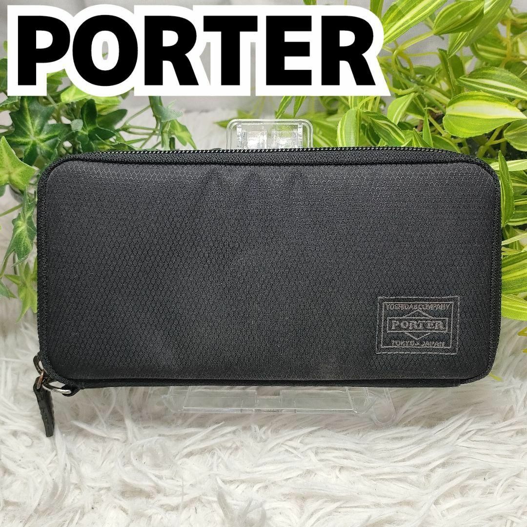 PORTER(ポーター)のPORTER 長財布 ブラック ラウンド ナイロン ポーター 財布 黒 メンズのファッション小物(長財布)の商品写真