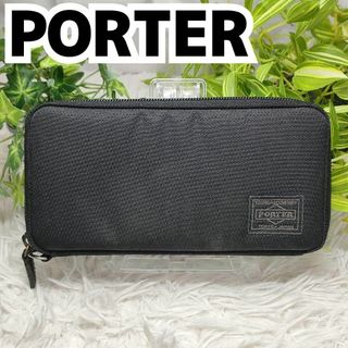 ポーター(PORTER)のPORTER 長財布 ブラック ラウンド ナイロン ポーター 財布 黒(長財布)