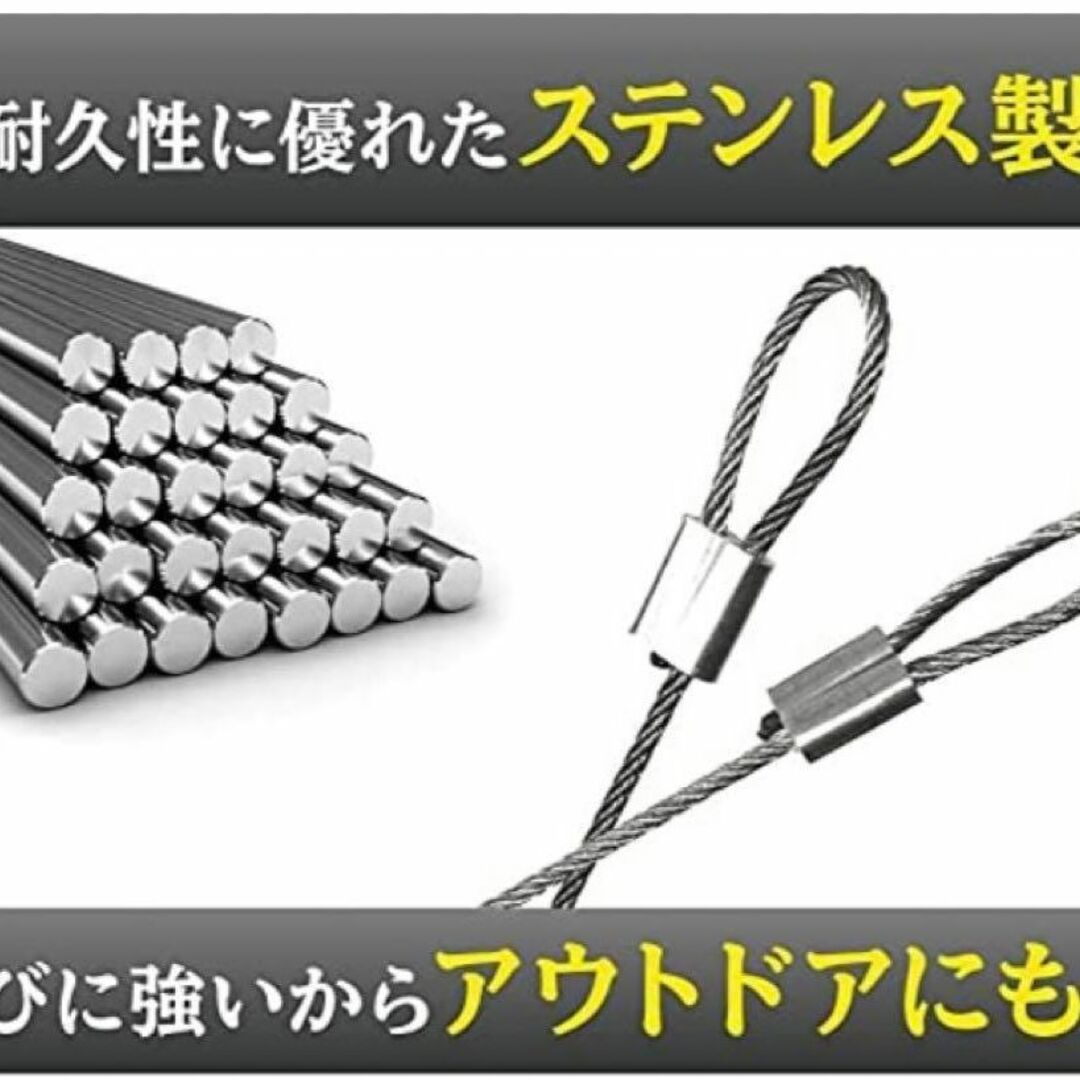 ワイヤー カラビナ付き ステンレス　落下防止 地震対策 ワイヤーロック ４本 インテリア/住まい/日用品のインテリア/住まい/日用品 その他(その他)の商品写真