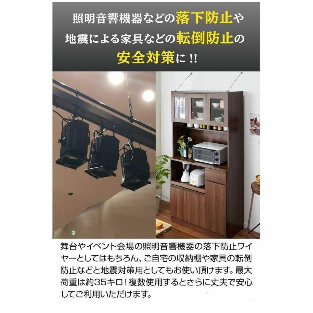 ワイヤー カラビナ付き ステンレス　落下防止 地震対策 ワイヤーロック ４本 インテリア/住まい/日用品のインテリア/住まい/日用品 その他(その他)の商品写真