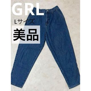 グレイル(GRL)の春様専用 GRL グレイル ハイウエストマムデニム Lサイズ CU147(デニム/ジーンズ)